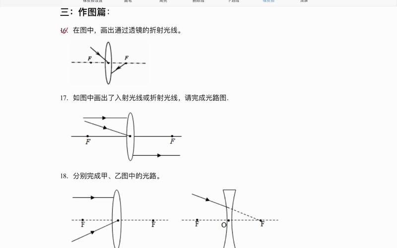 激光画图看图造型简单教程(激光镜像画图造型宽度)