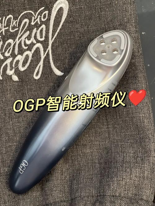 来了射频首个能量行业OGP(射频智能能量来了首个)