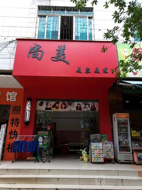 柳州看你美容美发买过机构(化妆品柳州市标签市场柳州)