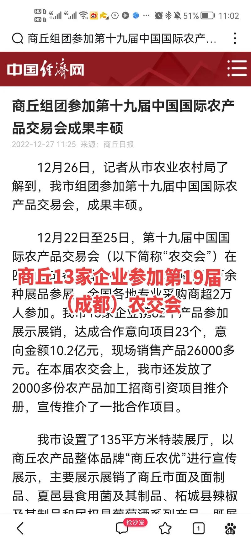 首站成都坐稳名录城市全国(成都贸易有限公司城市葡萄酒首站)
