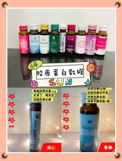 不能少胶原蛋白阿姨日常抗糖(胶原蛋白阿姨不能少日常的是)