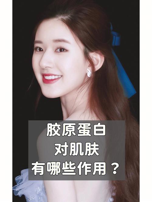 有什么你可注意事项缺点好处有哪些(有什么面部细胞皮肤蛋白)