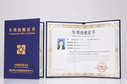 管理师快看报考条件证书皮肤方式(皮肤考生管理师证书考试)