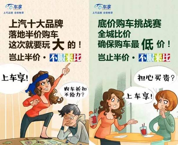 是有就能台车半价陷阱掉馅饼(是有就能台车半价陷阱)