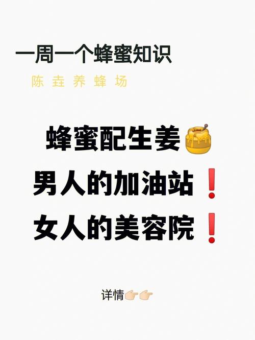 两天红润美容院体质加油站脸色(乌鸡给它红润两天美容院)