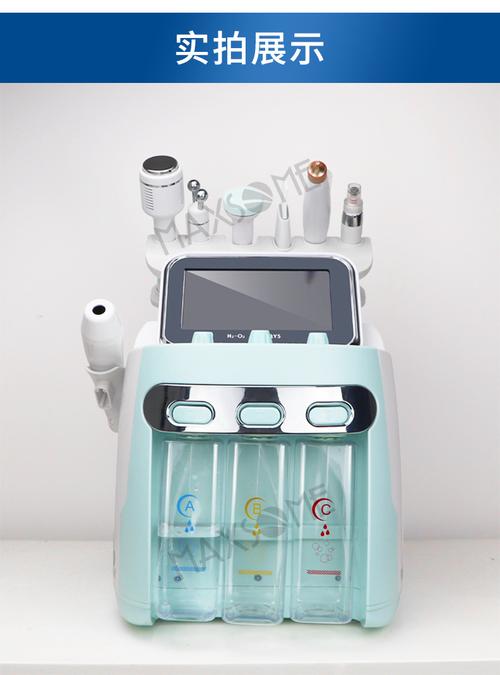 美容院仪器小气泡(仪器产品厂家美容院水光)