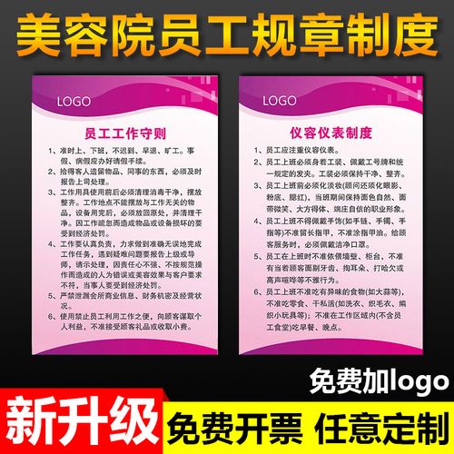 怎么做公共场所美容院员工卫生酒店(公共场所卫生从业人员员工怎么做)
