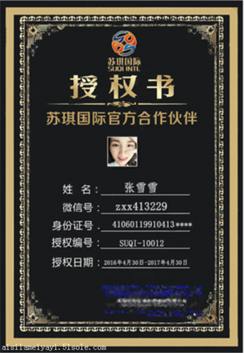 就能店里月入靠谱吗美牙师真(口腔贴面证书北京中国)