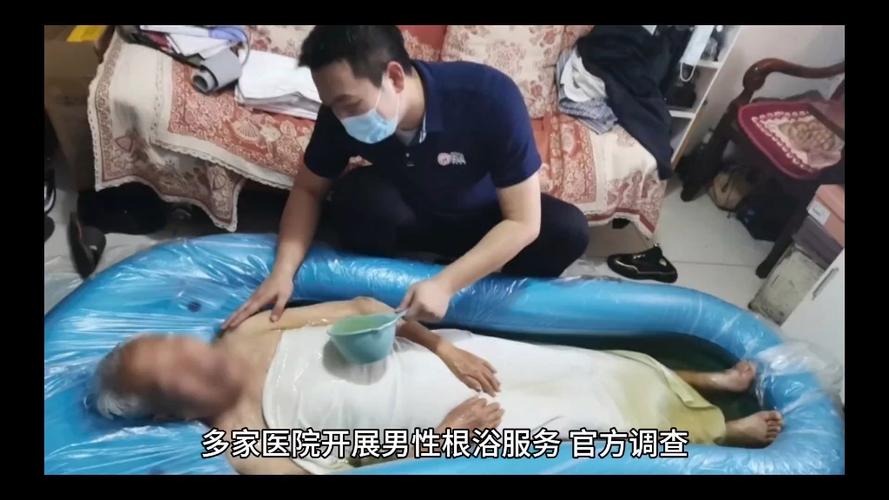 服务项目男性医院(医院男性服务项目水疗医疗)