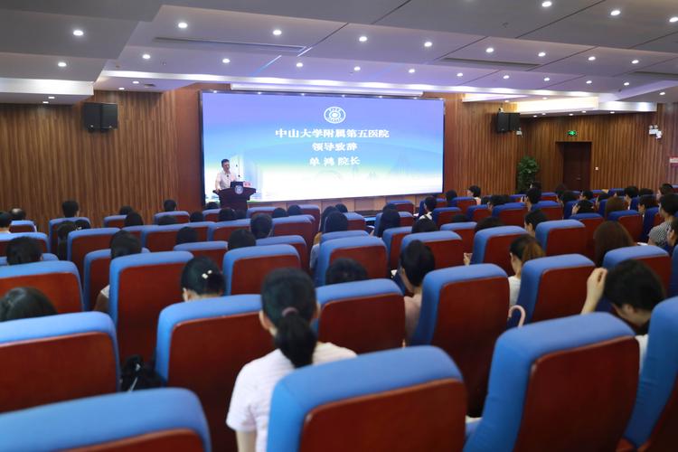培训班江苏省在中医师大医院医疗(江苏省中大医师培训班医院)
