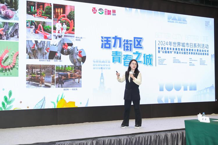 排头兵小二改革创新敢当风采甘做(团队黄浦区企业黄浦青年)