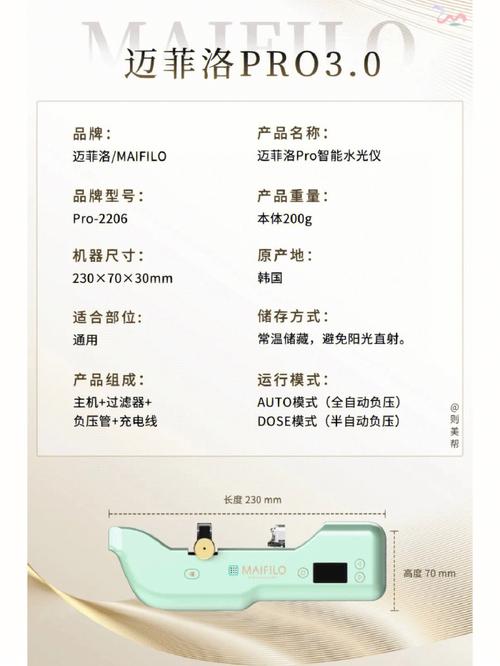日本等离子两项专利技术企业(等离子日本专利技术两项皮特)