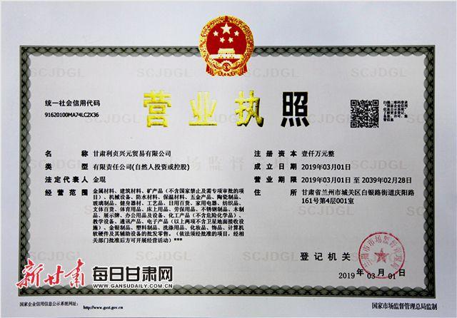 我都看完营业执照(营业执照可能会材料你要我都)