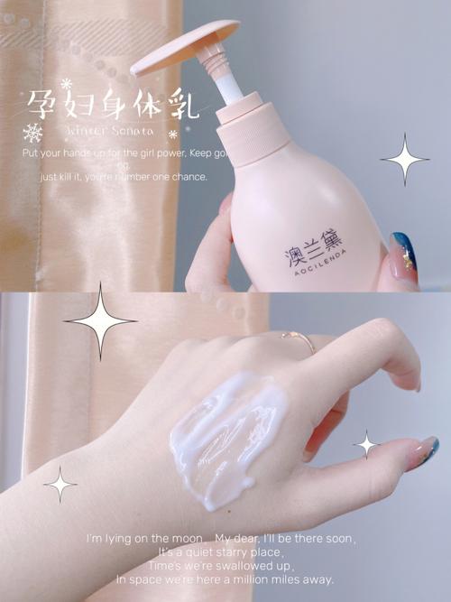 自用用好先油后乳(小海孕期自用我是用好)