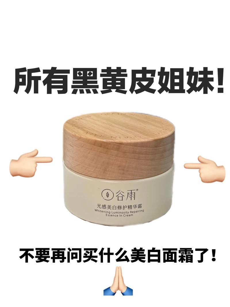 美容院别错过攻略(项目美容院顾客谷雨皮肤)