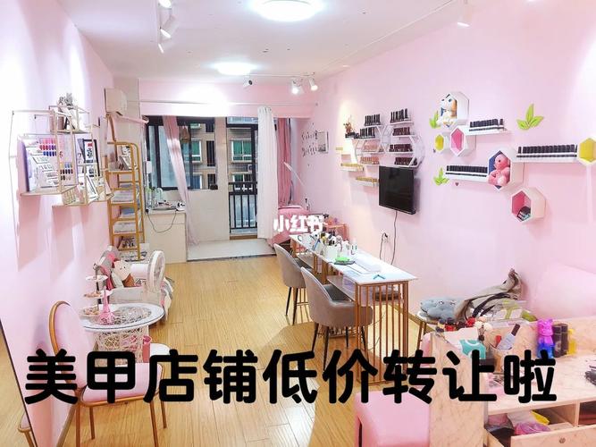 贵阳万元想象力贫穷美甲店妈呀(贵阳万元消费者美甲店想象力)