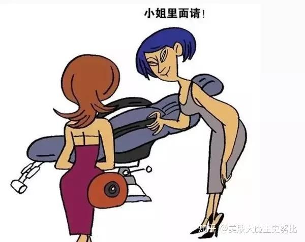 美容师中了套路美容院态度(美容院美容师中了套路态度)