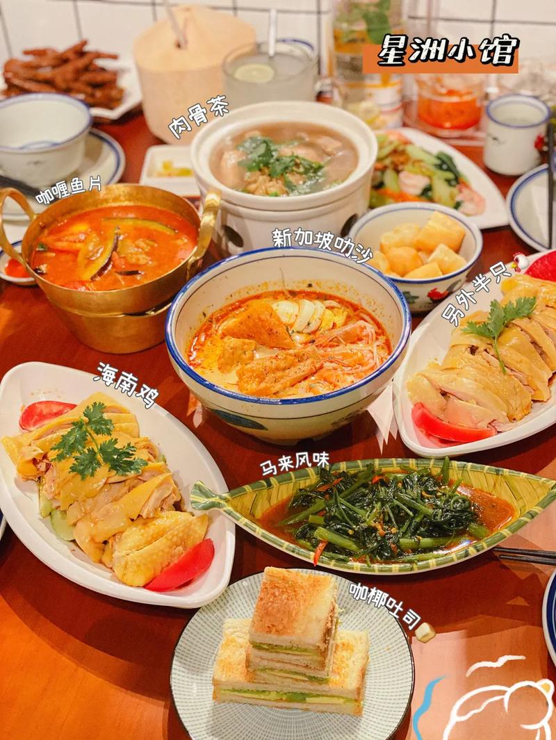 新加坡鸡肉美容院羊肉想不到又来了(新加坡美容院鸡肉后门羊肉)
