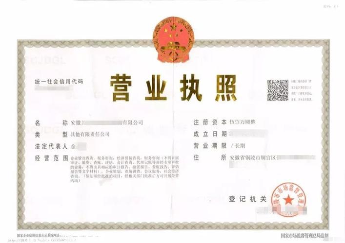 昆山分店营业执照开发区(昆山分店营业执照开发区步骤)