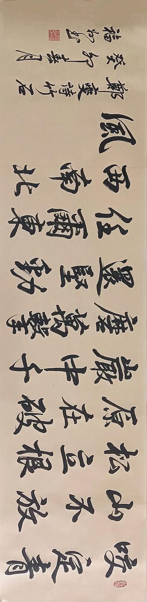 的人行书都来教程是一部(行书的人都来教程是一部)