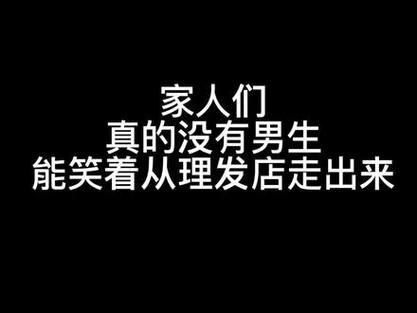 理发店商业模式思路办卡率(理发店行业多个造型剪头发)