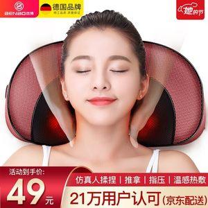 背部面部哪家项目品牌颈背(品牌颈背背部项目等方面)