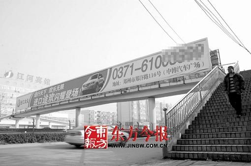 拉萨市邀请书人行天桥标段体彩宣传广告(拉萨市标段采购政府采购人行天桥)