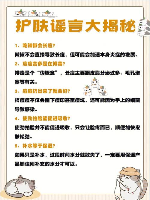 告诉你美容院谣言秘密知识(美容院谣言告诉你皮肤秘密)