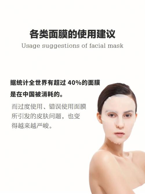 才对面膜(面膜皮肤才对皮肤科功效)