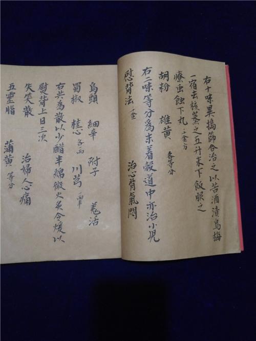 神医乳房风湿(神医风湿爷爷乳房祖传秘方)