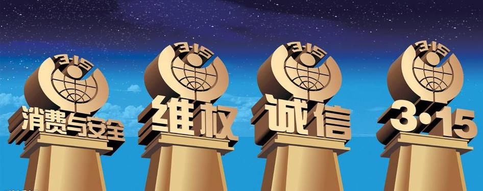 葫芦岛十大典型案例年度市消委会(消费者葫芦岛市商家消协案例)
