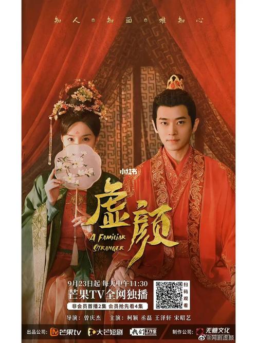 古代暴发户皇子做个美容院小说(屠苏王爷的人皇后阿姐)