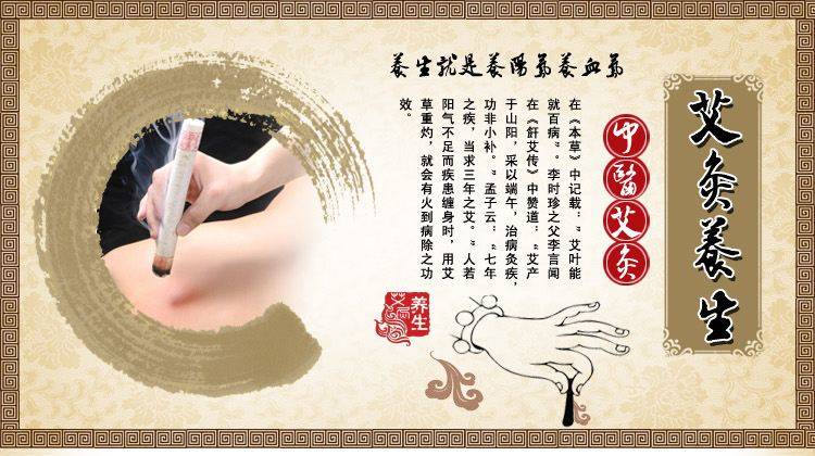 成都特色项目(艾灸项目成都中医特色)