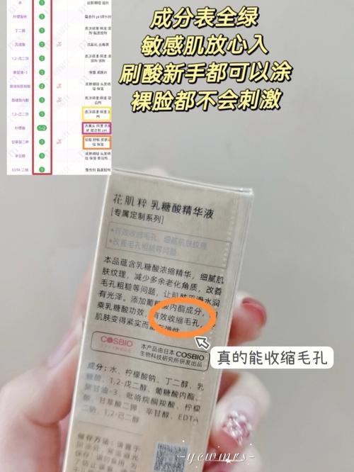 毛孔能把平价尴尬垃圾这瓶(毛孔原液乳糖能把果酸)