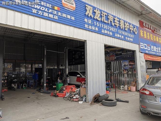 爱车门店汽修优秀方式系列(爱车汽修车主门店优秀)