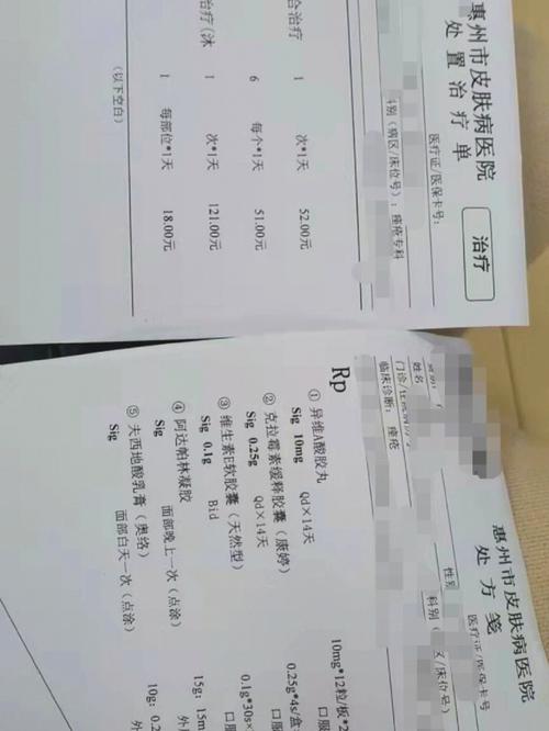 子公司家门医院健康市场(健康亿元皮肤医院布局)