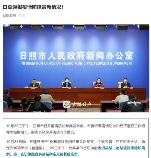 日照这件事法治健康(日照法治这件事健康山东)