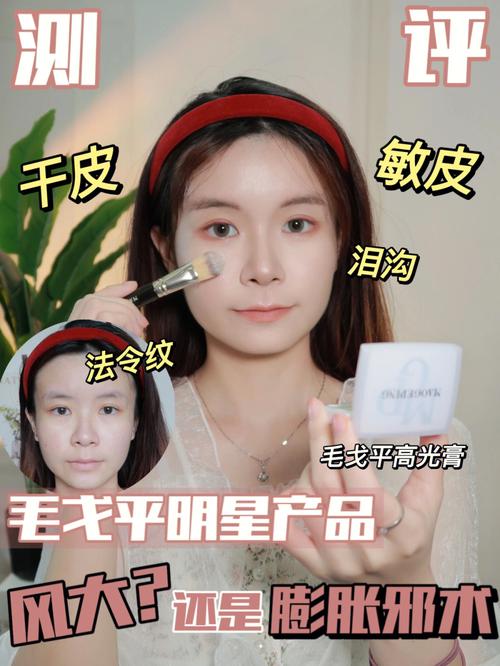 来啦教程毛戈平脸逆袭骨相美高光(来啦毛戈平教程太阳穴法令)