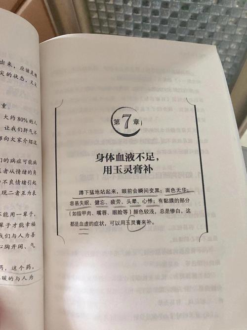 低成本方式(低成本方式气血老者铅笔)