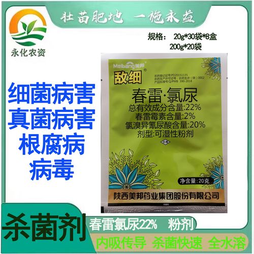 春雷犍为美容院经营活动金额(尿酸美容院药膏春雷分子)