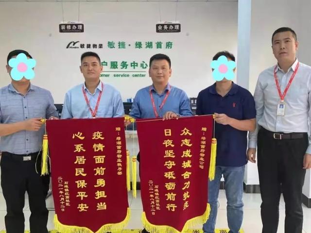带你敏捷浪漫故事社区(敏捷业主社区物业广州)