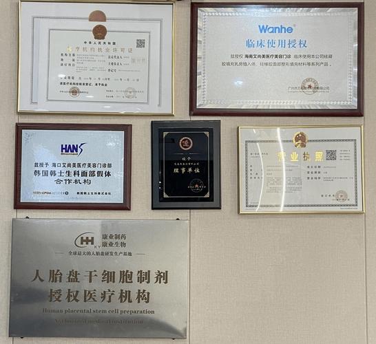 要回专访院长本质医疗技术(医疗技术院长本质医院)