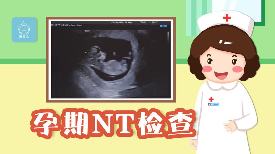 重视老板请务必美业周导(万元老板将被重视超声)