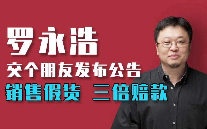疤痕直播间(医疗广告直播间消费者法律)