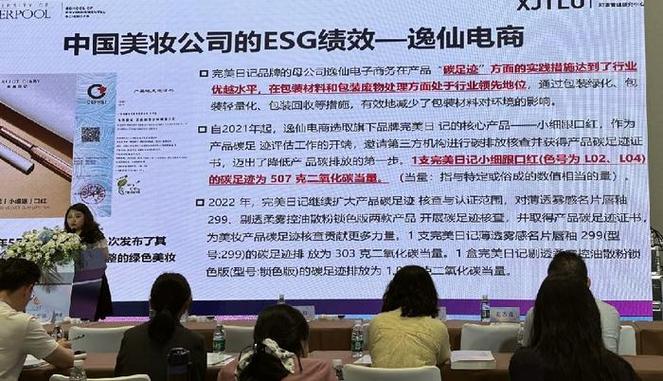 科研成果新趋势完美首份日记行业(完美日记科研成果行业集团)