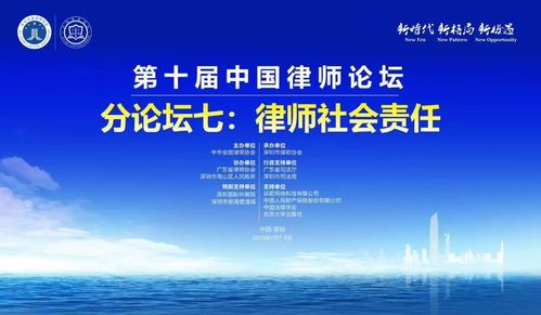 快讯优秀论文律师第十八届律师论坛华东(企业危险废物环评垃圾主观)