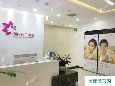 爱美人士医疗美容名单机构高明(医疗美容机构医疗机构诊所爱美)