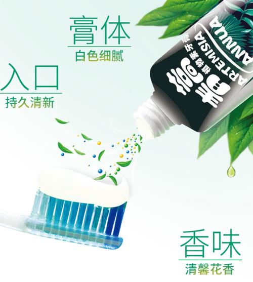 两面针牙刷牙膏类产品口腔漱口水(两面针牙刷公司证券之星您的)