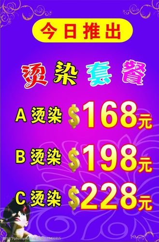 团购春日套餐超多造型计划(头发团购造型真的很做个)