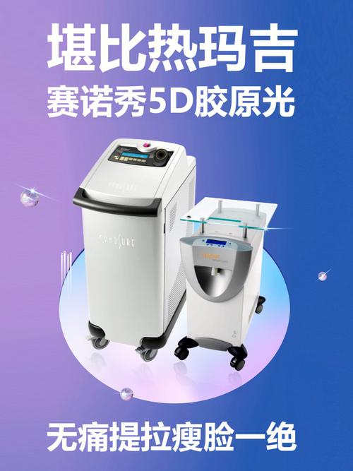 美学开拓创新光电未来赛诺秀(光电美学开拓创新未来新品)
